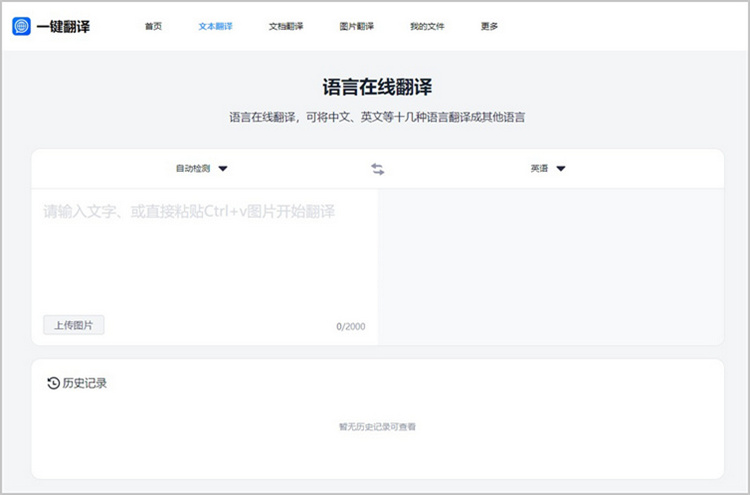 朝鲜语翻译步骤1