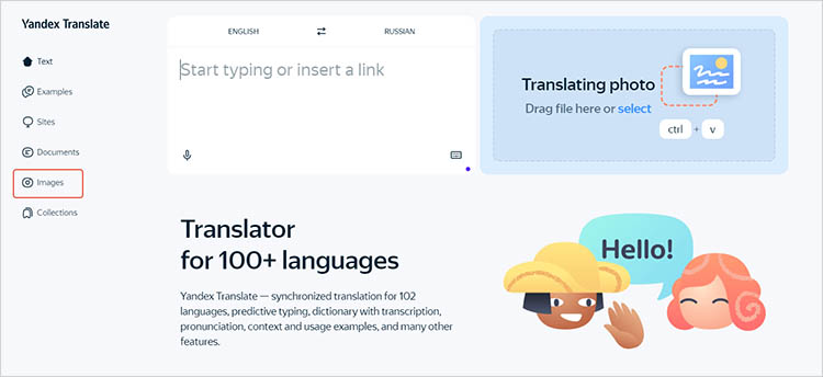 借助Yandex Translate步骤一